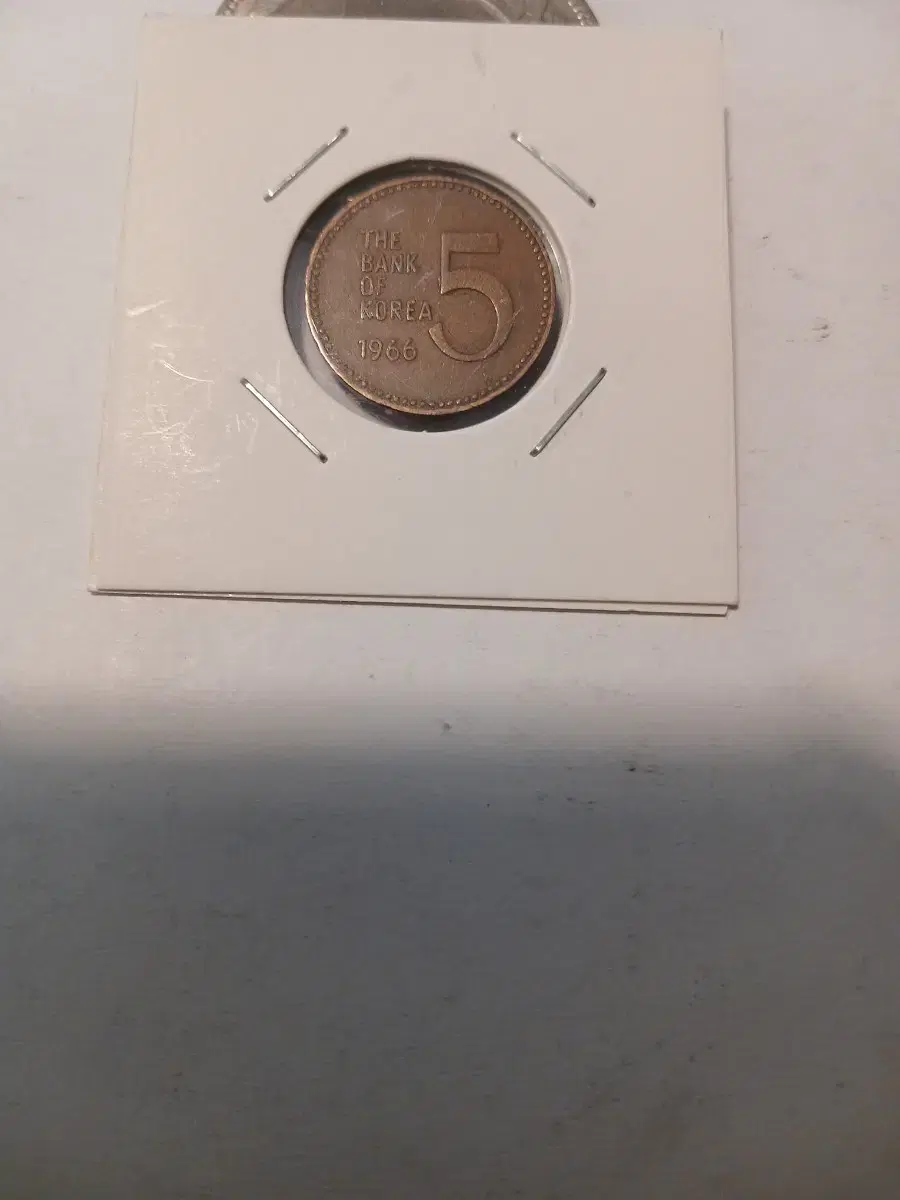 1966년 5원